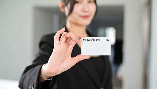 [DFEV18K] MF Desfire EV1 card with 8K capacity